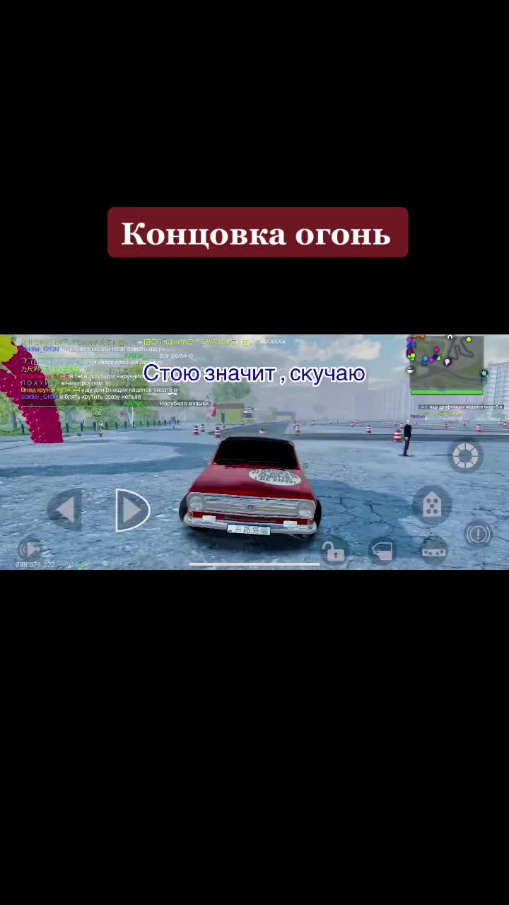 @SHTORMMADOUT
