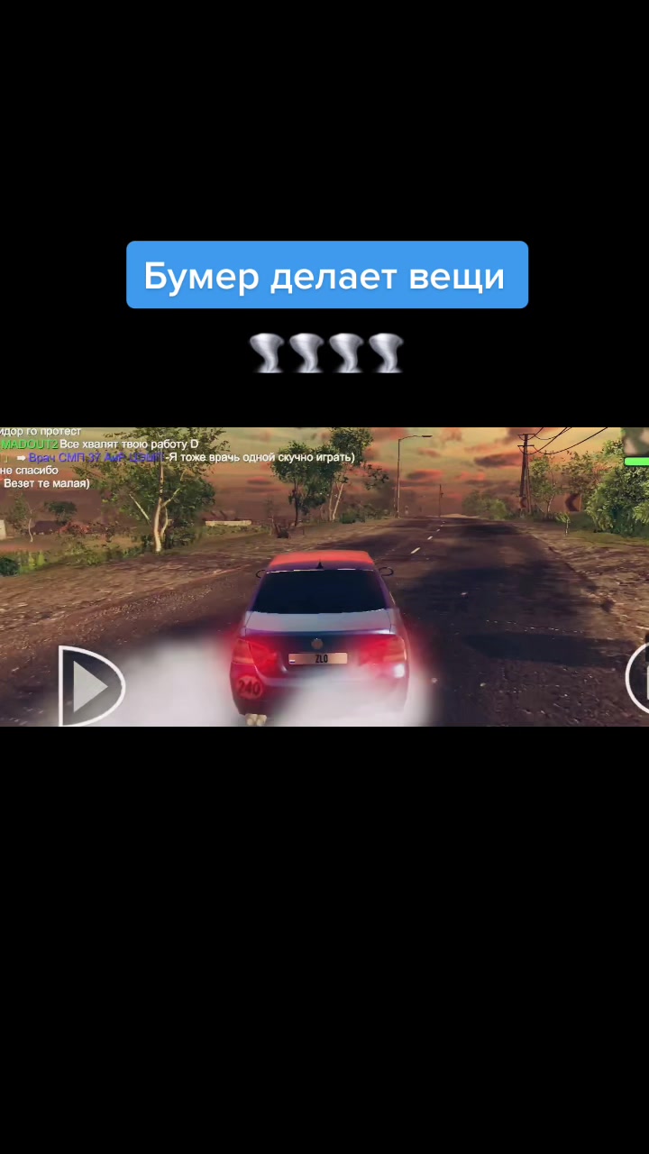@SHTORMMADOUT