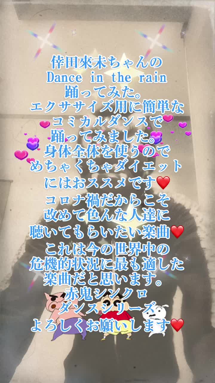@No War_PTSDの赤鬼ちゃん
