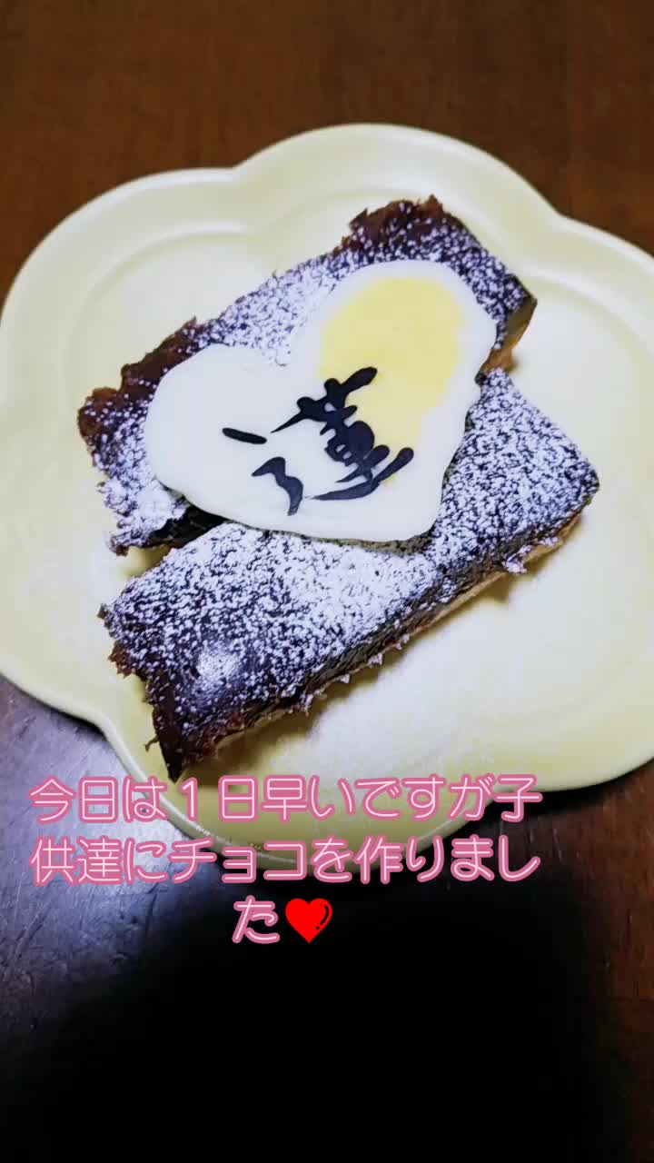 @しのびぃ。