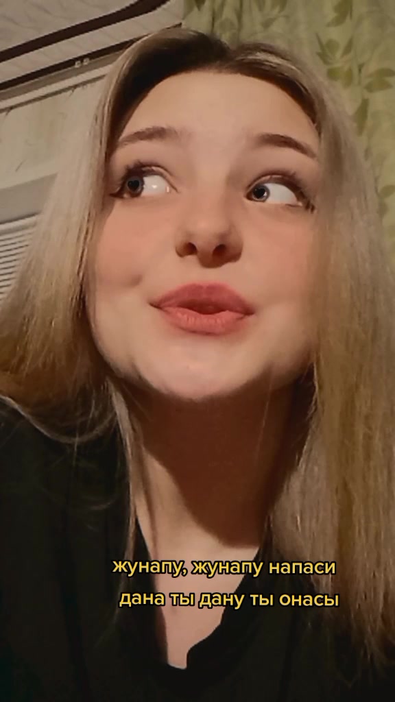@Иришка