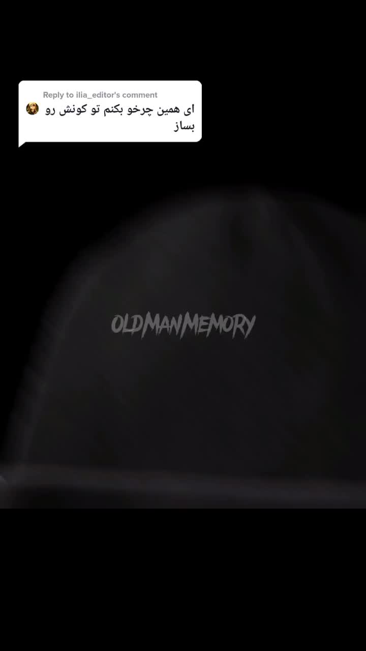 @OldManMemory