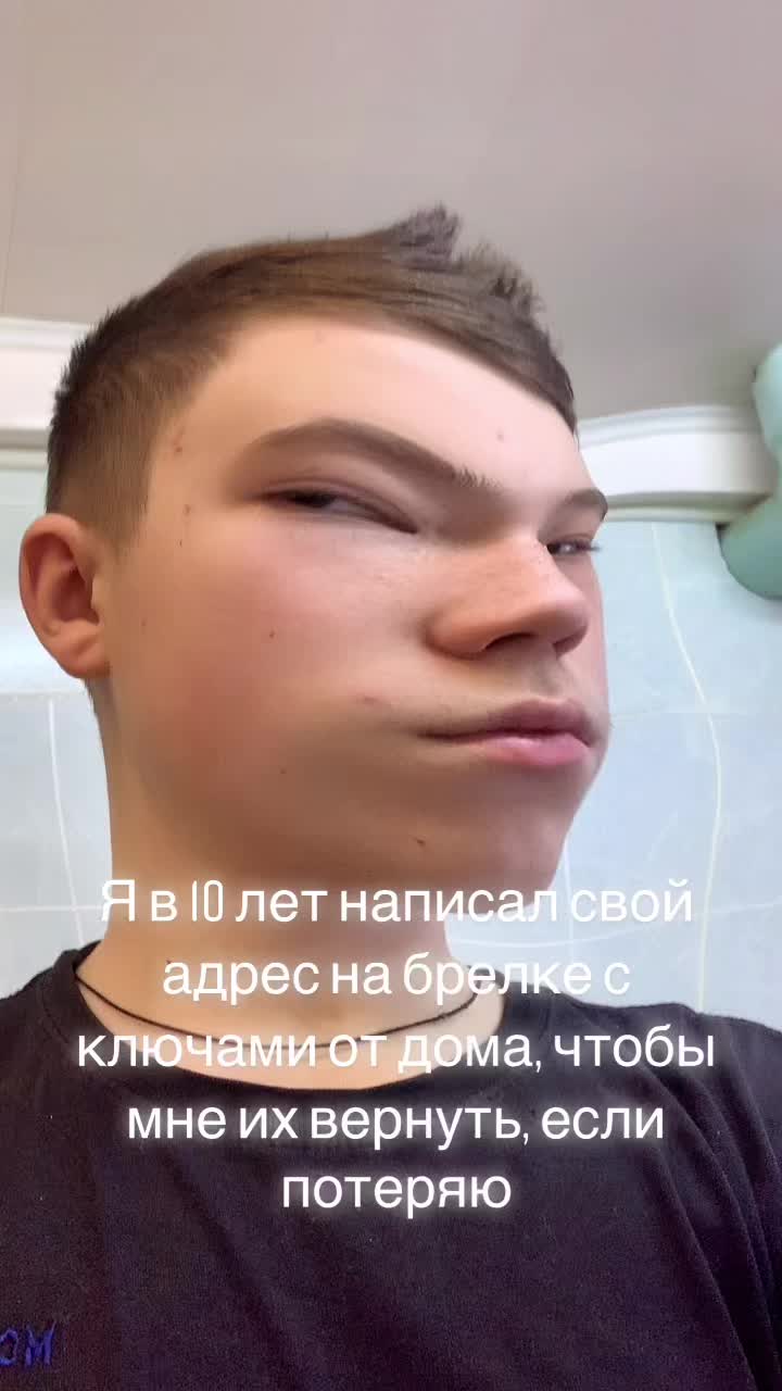 @Ваня Любимов