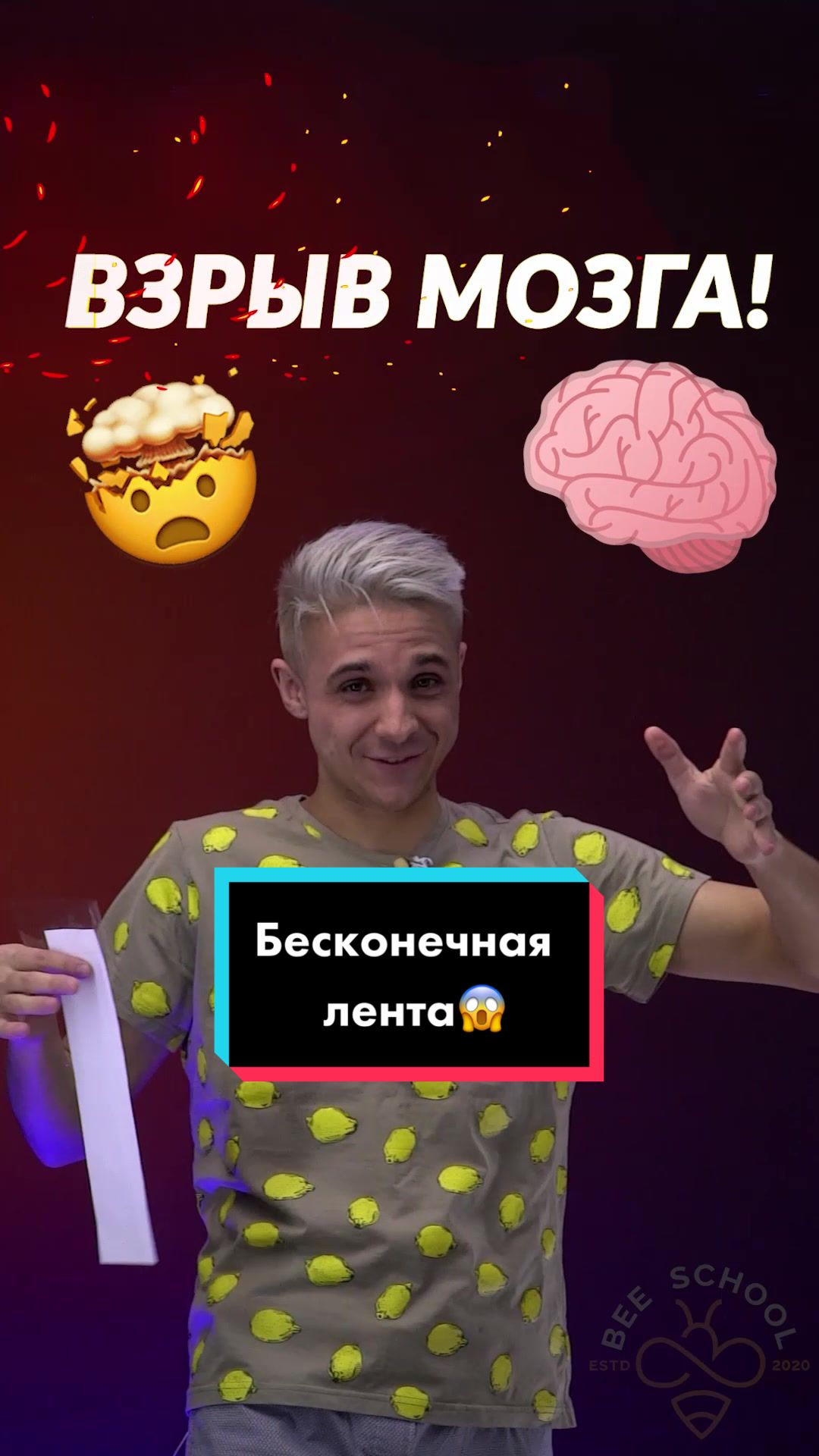 @bee.school