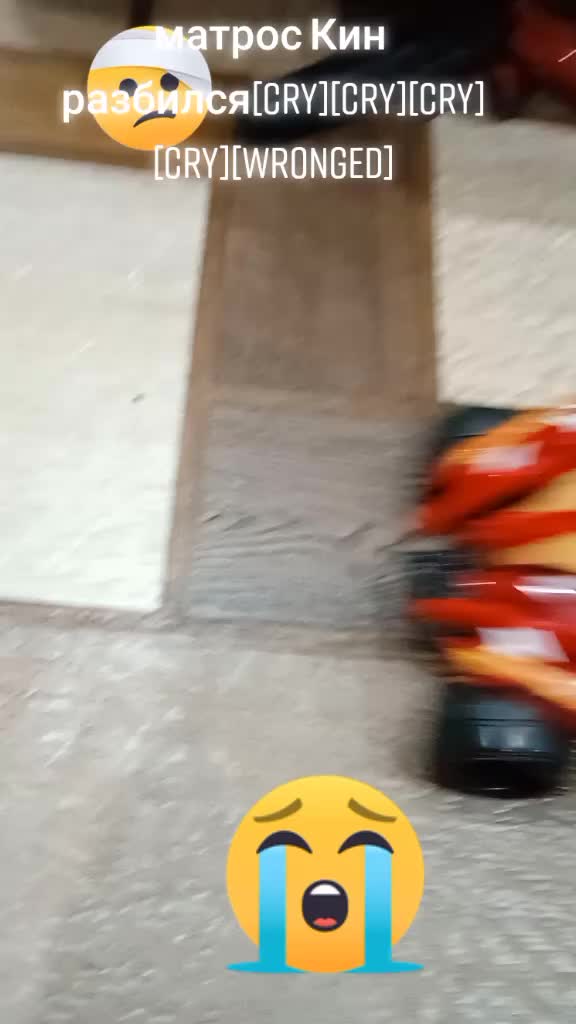 @тот торт