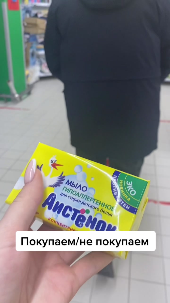@Кристина