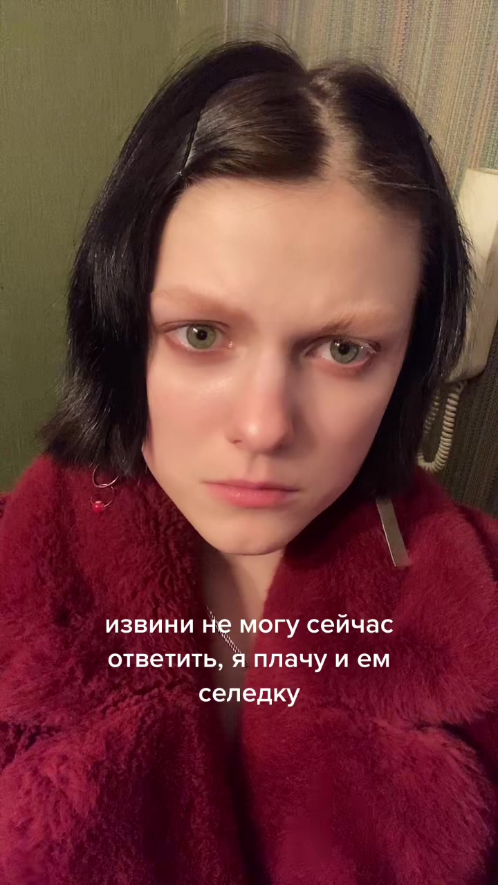 @настя