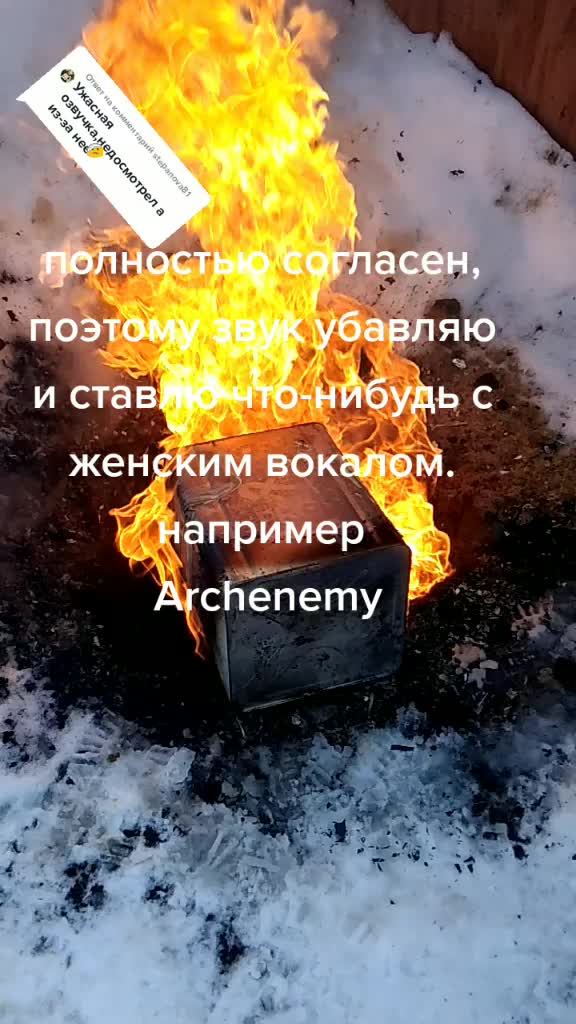 @Vandalfeodal