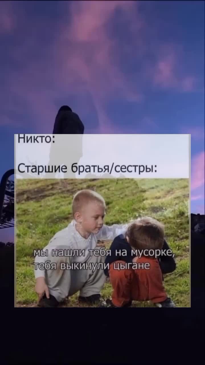@контуженная