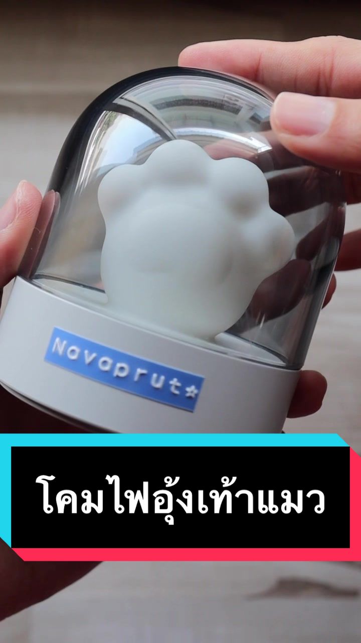 @Navaprut กนธ์