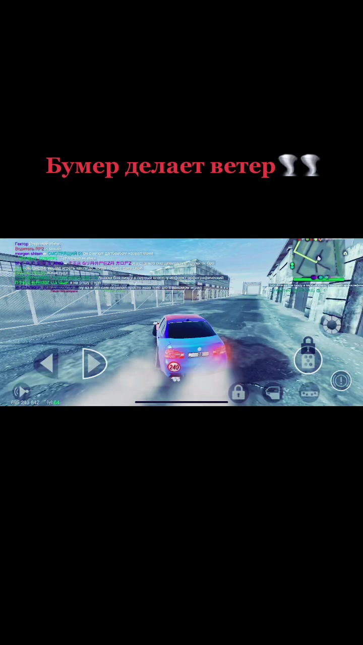 @SHTORMMADOUT
