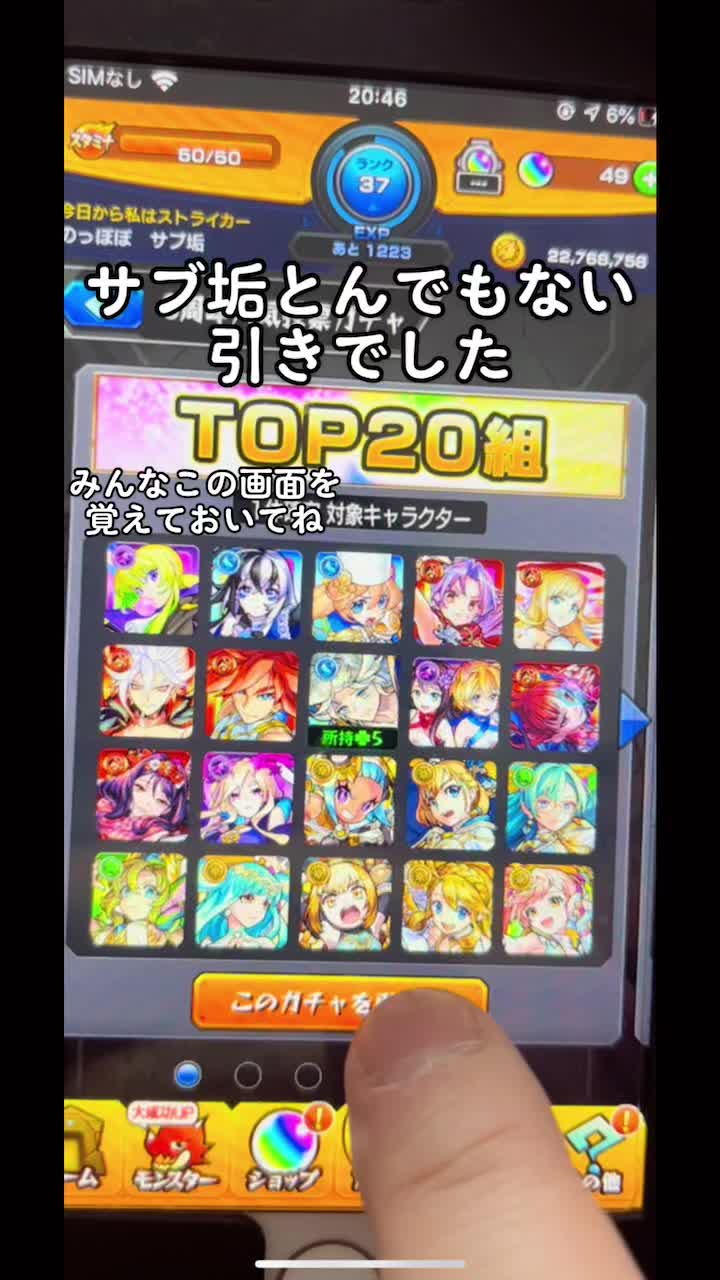 @のっぽぽ