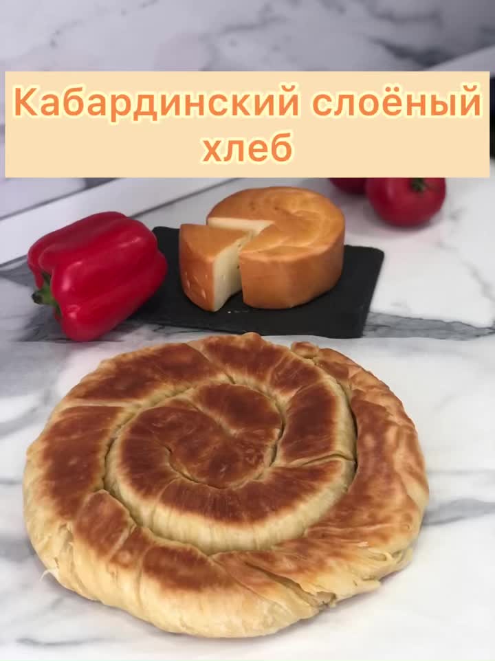 @Аза Шериева