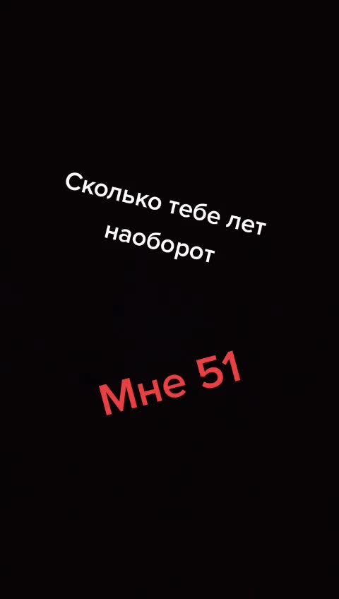 @Никитос Барбос