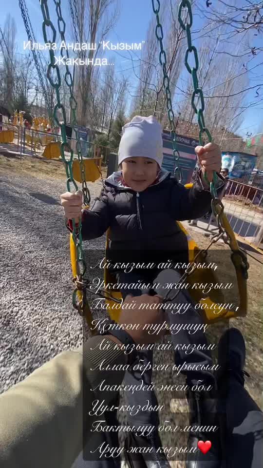 @Ильяз Андаш