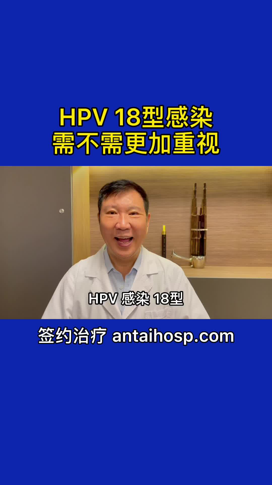 @All About HPV