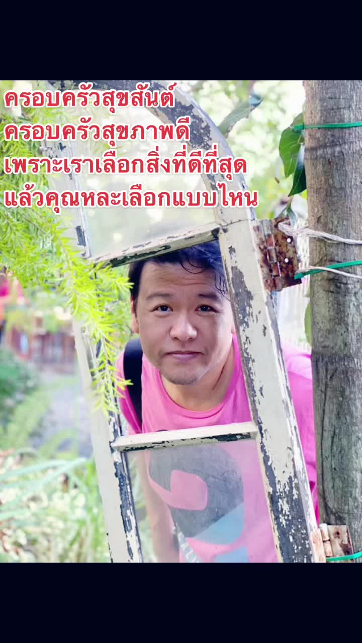 @Diamond Nipun Nitayaphan