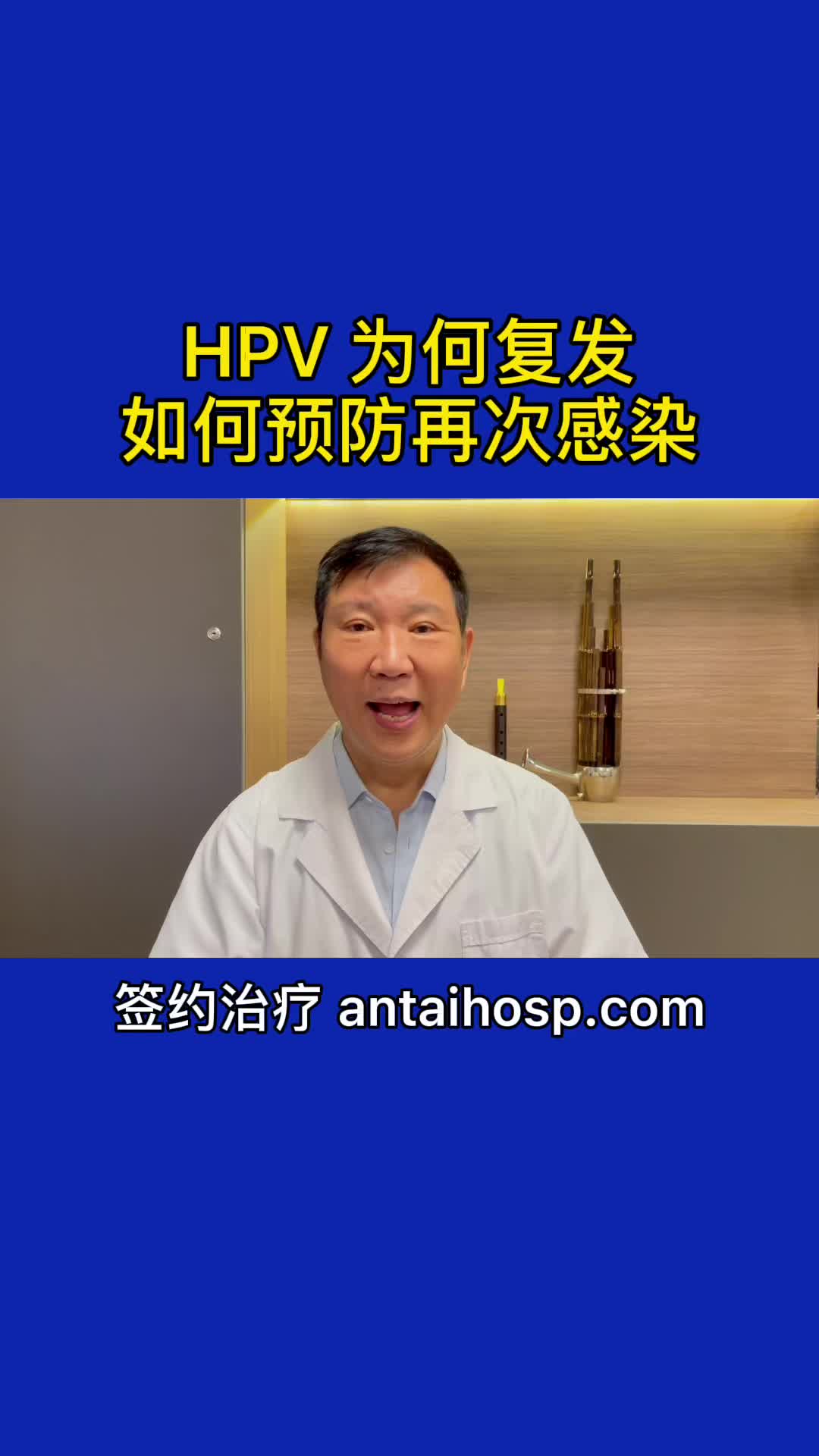 @All About HPV
