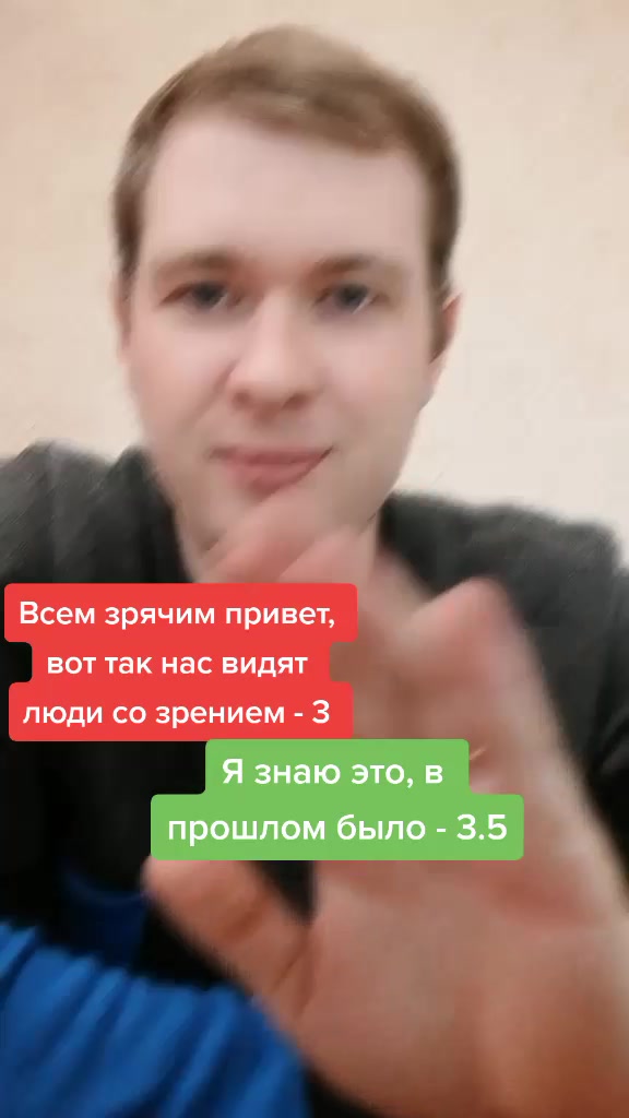 @Ванька