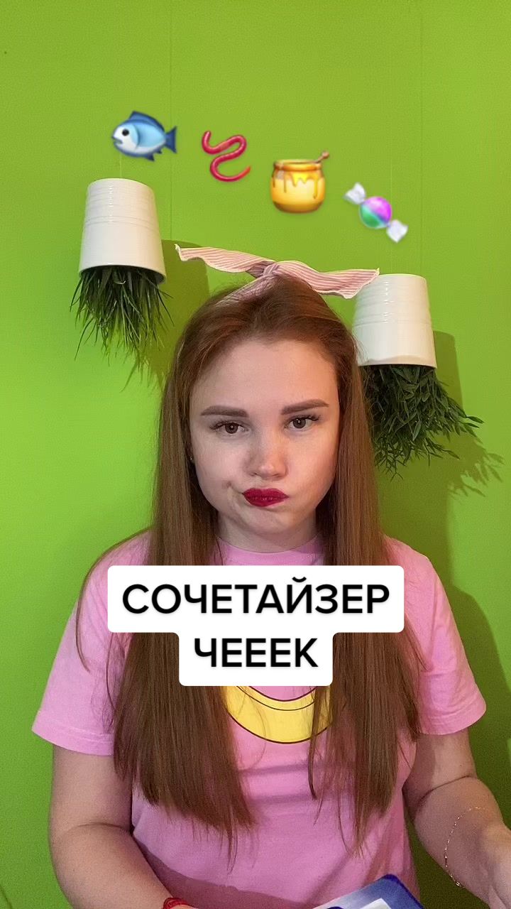 @ПРОДУКТЫ и их ДЕГУСТАЦИЯ
