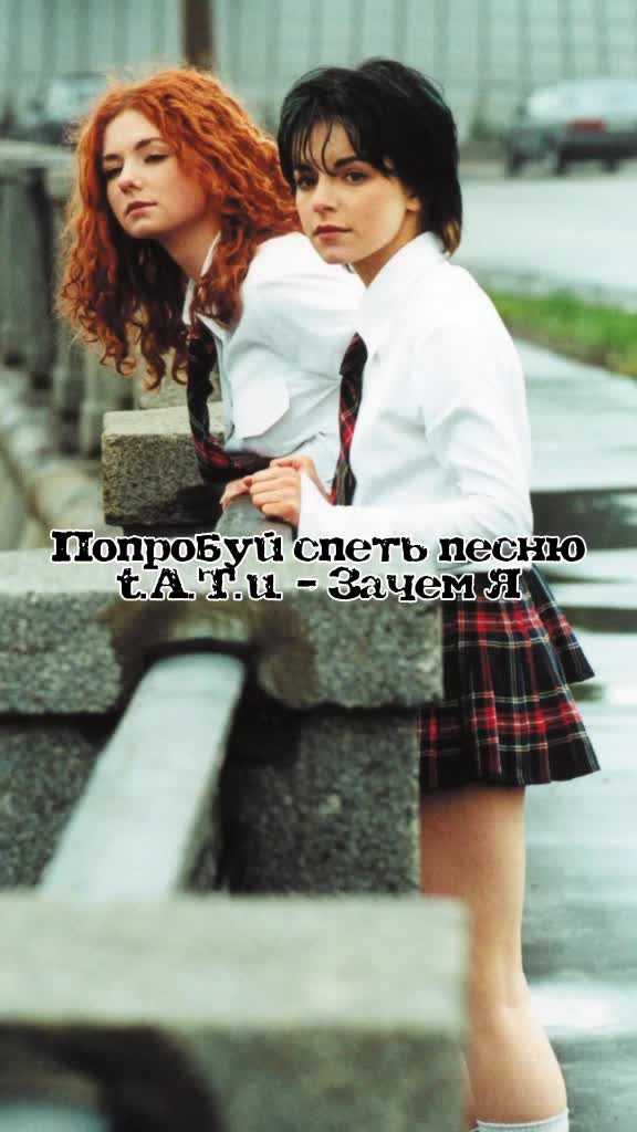 @screamingformoretatu