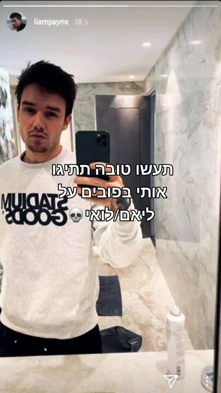 @liam payne>>>>