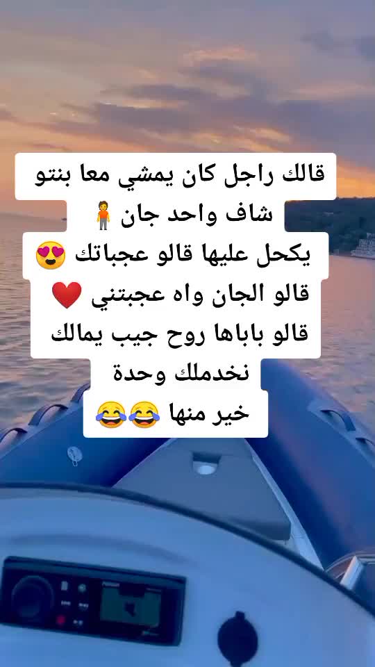 @😂ستاتي 😂ضحك😂وقصف😂وتمهبيل😂