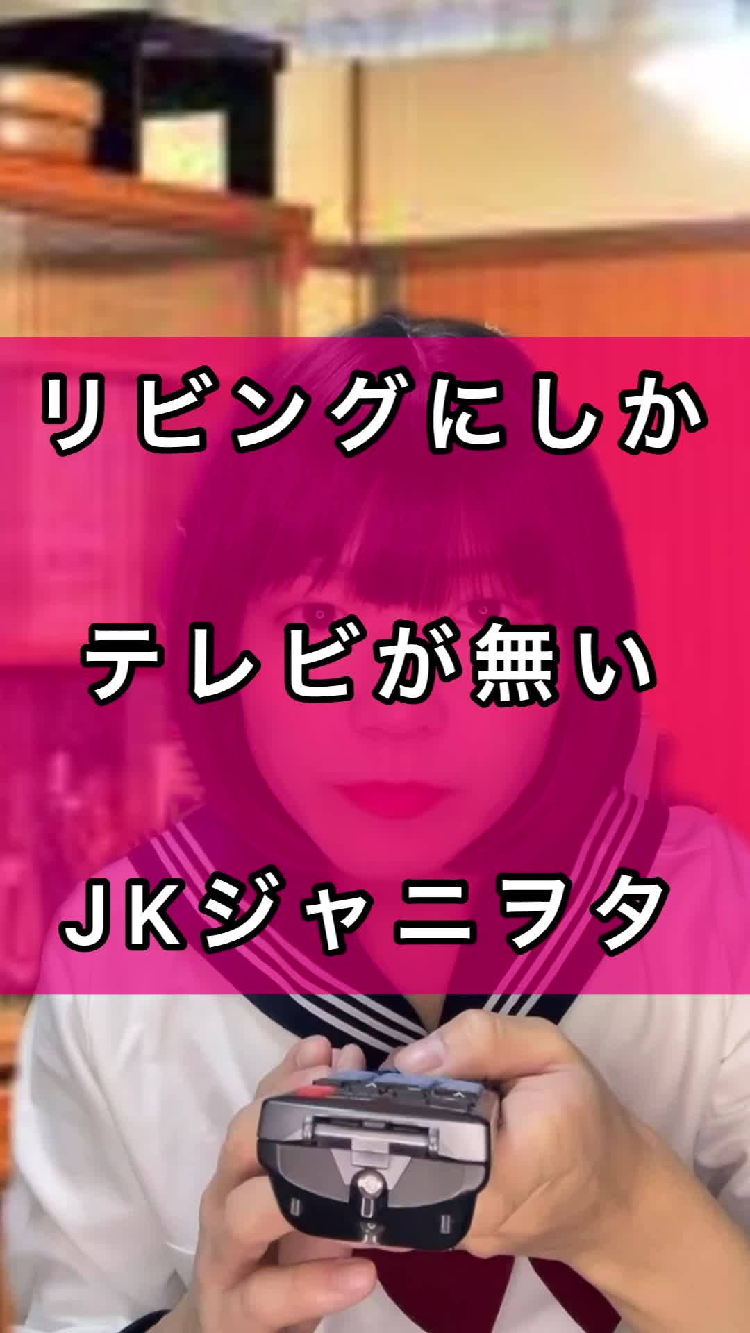 @ながち