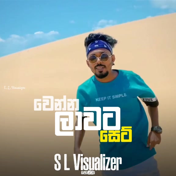 @SLVisualizer