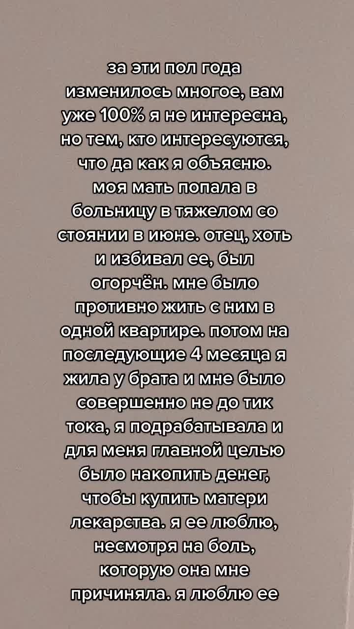 @user9524380088383