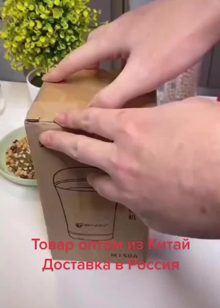@Товар из Китай