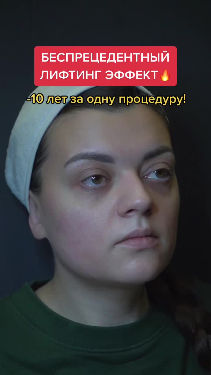 @Клиника Косметологии