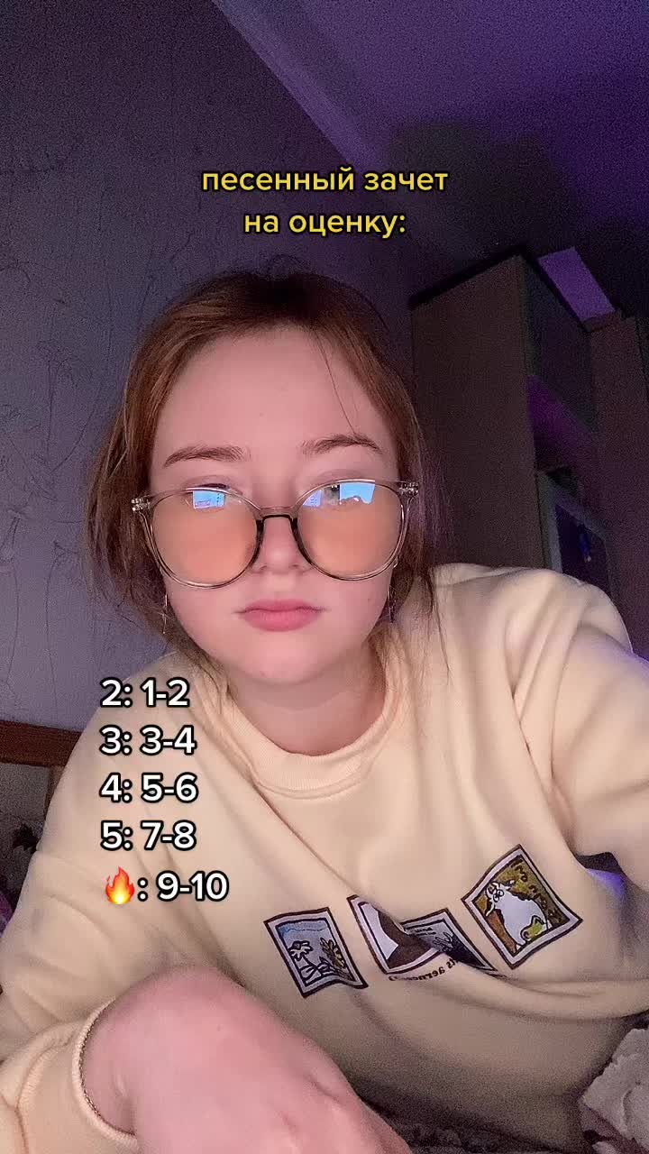@Лесич