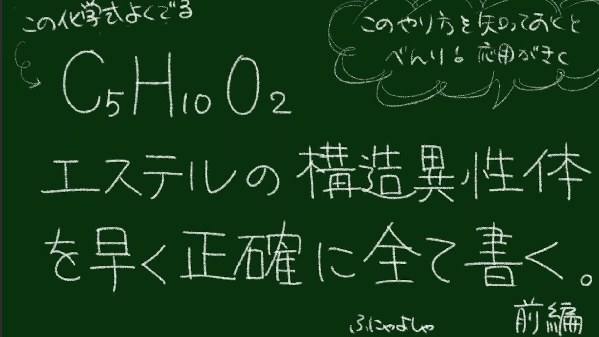 @底辺サポーター🌛⭐高校の化学と数学☀️