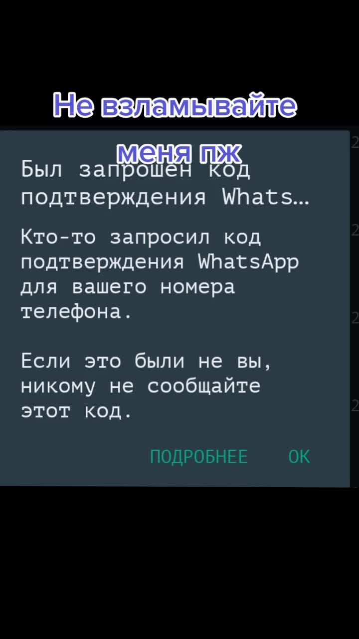 @Чт....... Не