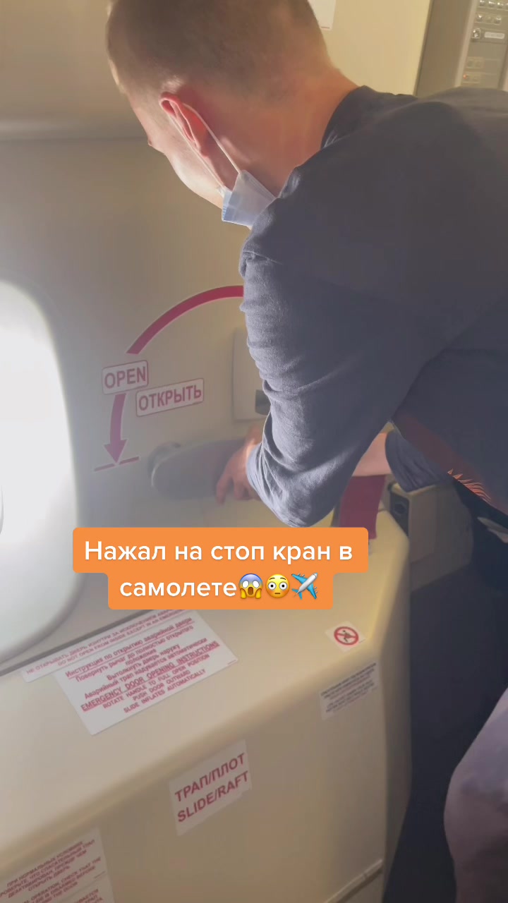 @Жека Салмин