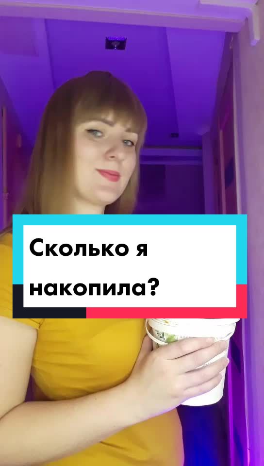@Она знает