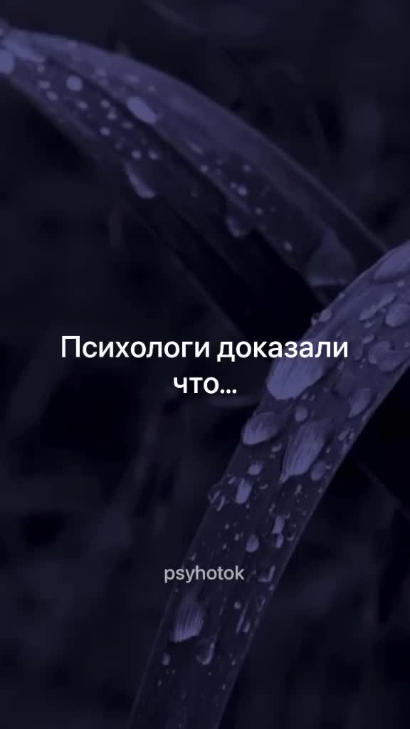 @ПСИХОЛОГИЯ/ТЕСТЫ/РАЗВИТИЕ/PSY
