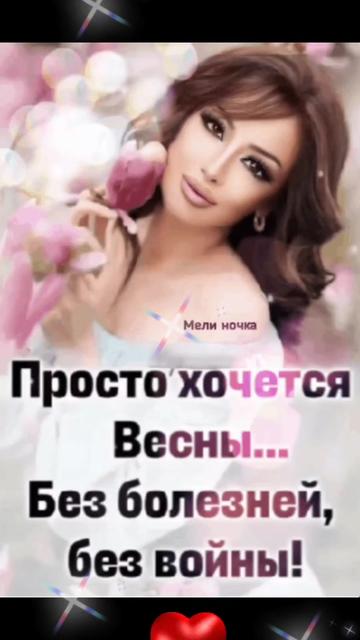 @user7799850858678 Татьяна