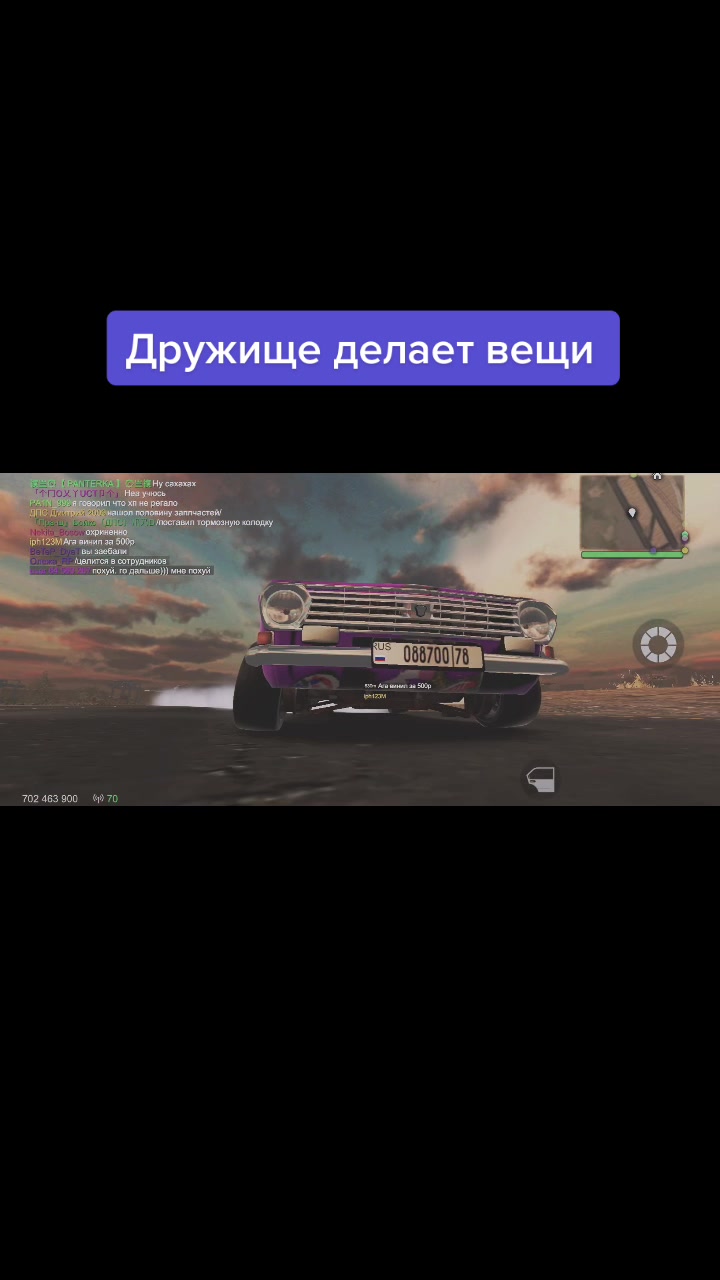 @SHTORMMADOUT