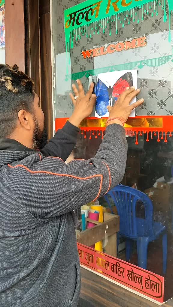 @Surendra Malla