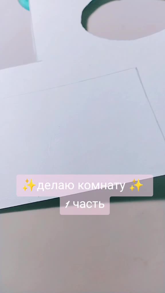 @надеюсь здесь комфортно 🌿