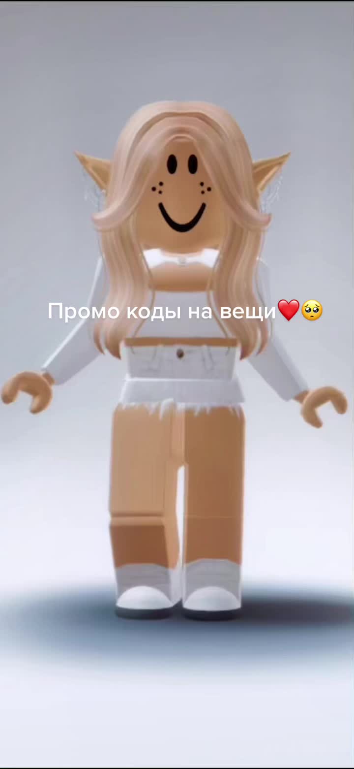 @🤍Roblox🤍