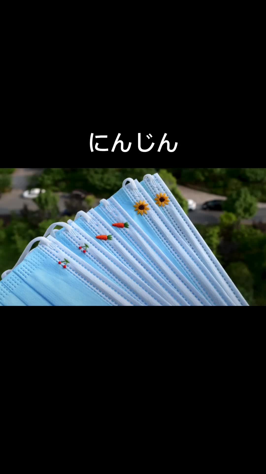 @まる子JianJianHome.com