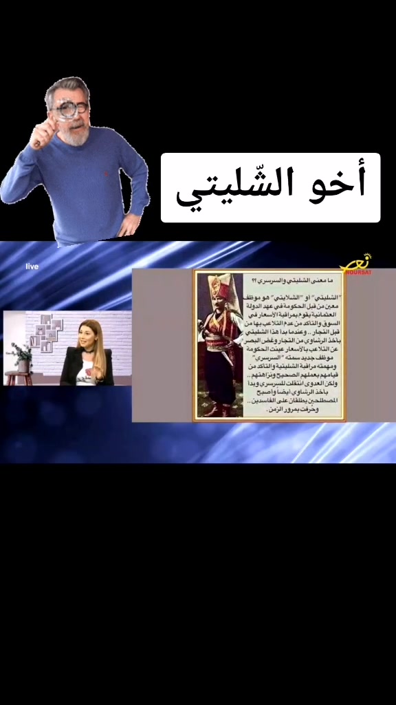 @Arabic_with_Chanel