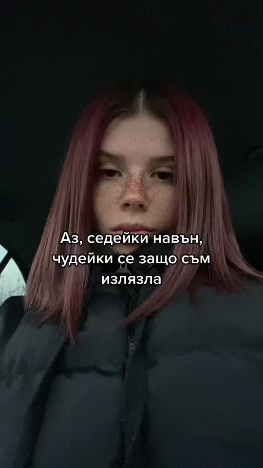 @Velislava🦦
