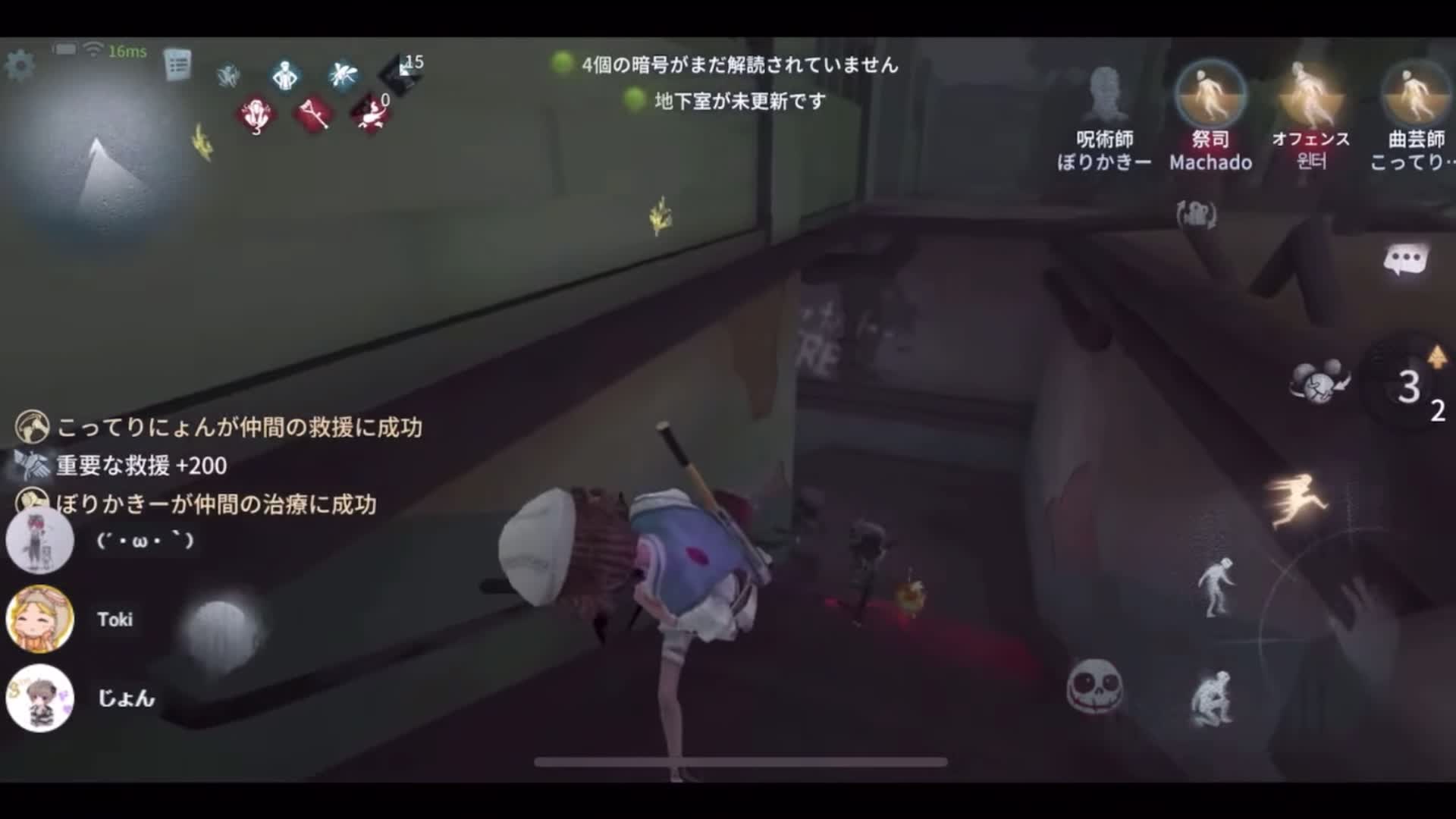 @Toki
