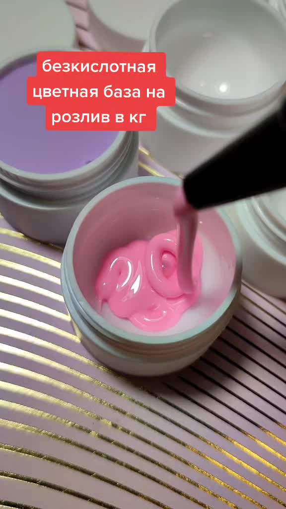 @Gelbox professional
