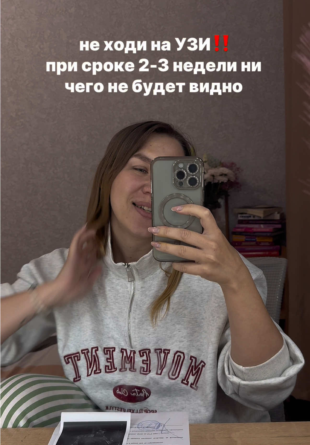 @Даша ✧ про материнство