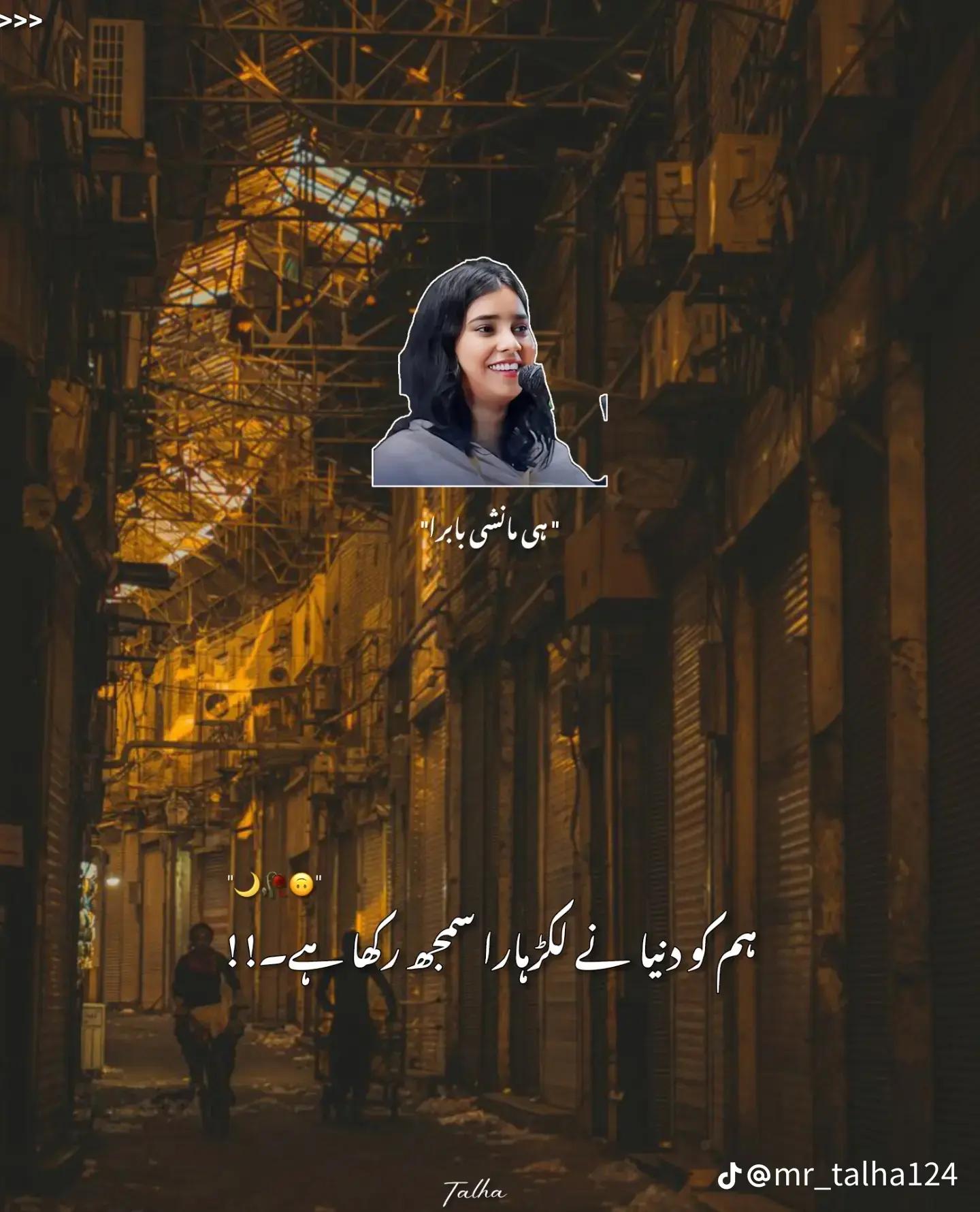 @Rana Haseeb Minhas